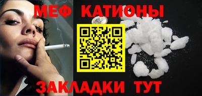таблы Малгобек
