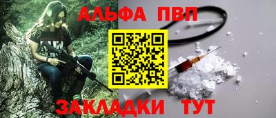 MDMA Premium VHQ Мариинск
