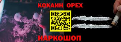 MDMA Premium VHQ Мариинск