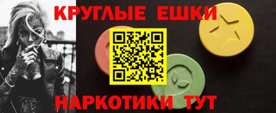 таблы Малгобек