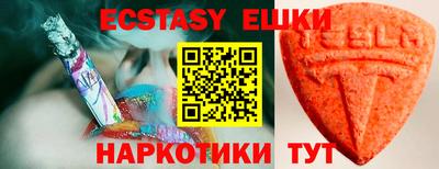 таблы Малгобек