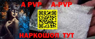 таблы Малгобек