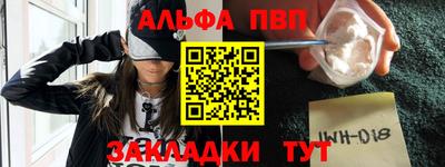 таблы Малгобек