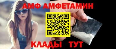 MDMA Premium VHQ Мариинск