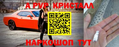 MDMA Premium VHQ Мариинск