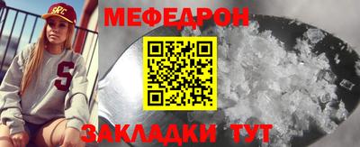 MDMA Premium VHQ Мариинск