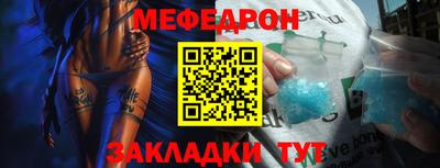 таблы Малгобек