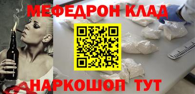 таблы Малгобек