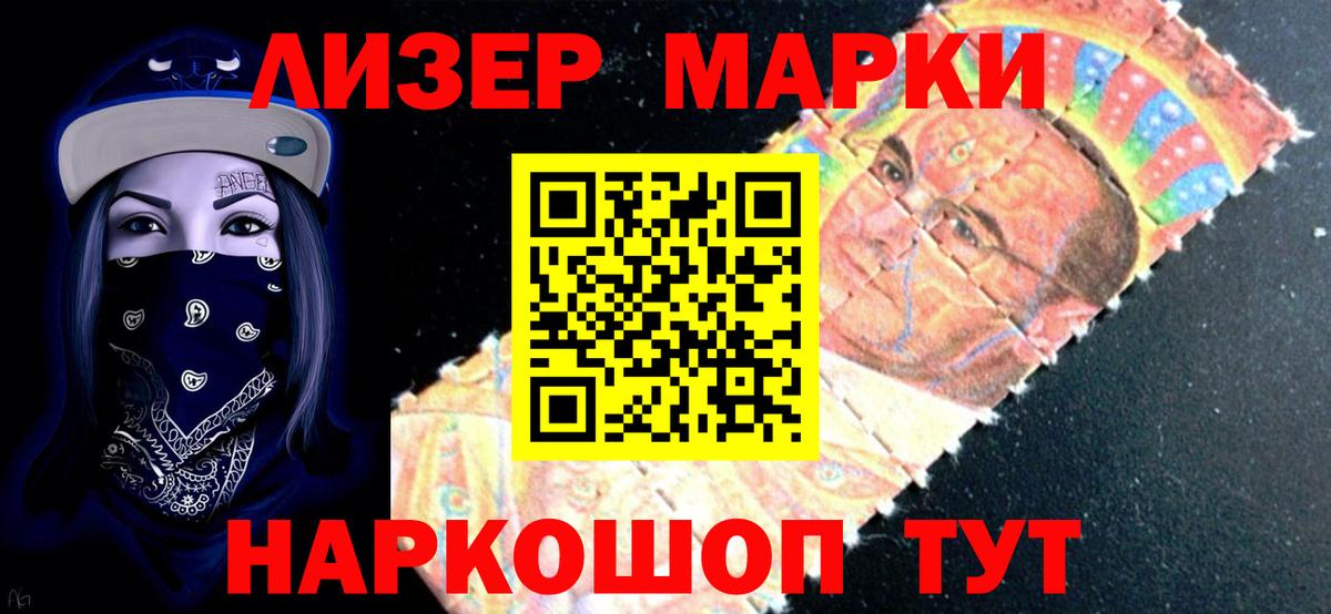 LSD-25 экстази ecstasy Янаул