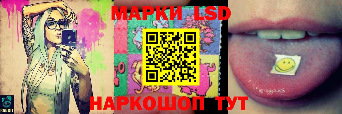 ЛСД экстази ecstasy  ЛСД экстази  Янаул  Лсд 25 экстази ecstasy  Вход с VPN 