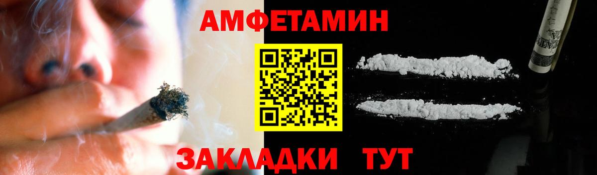 Первитин пудра  Вход с VPN  Янаул  Первитин пудра 