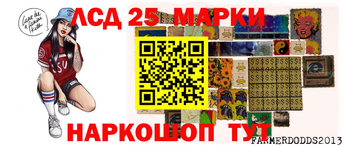 Наркотические марки  Наркотические марки 1,5мг  Вход с VPN  Наркотические марки 1,5мг  Янаул 