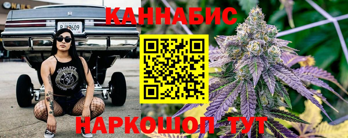 Бошки марихуана марихуана  Вход с VPN  Бошки Шишки ГИДРОПОН  Янаул  Шишки марихуана индика 